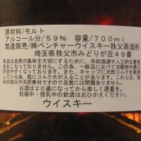 (現貨) Chichibu 2010 Single Cask Sherry Hogshead for Isetan 秩父 2010 雪莉單桶 伊勢丹限定 (700ml 59%)