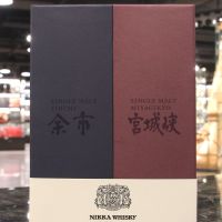 (現貨) Yoichi & Miyagikyo Rum Wood Finish 2017 余市&宮城峽 蘭姆風味桶 2017限定對酒 (700ml*2 46%)