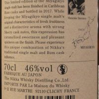 (現貨) Yoichi & Miyagikyo Rum Wood Finish 2017 余市&宮城峽 蘭姆風味桶 2017限定對酒 (700ml*2 46%)