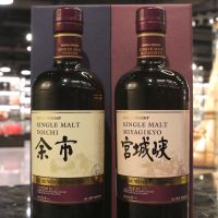 (現貨) Yoichi & Miyagikyo Rum Wood Finish 2017 余市&宮城峽 蘭姆風味桶 2017限定對酒 (700ml*2 46%)