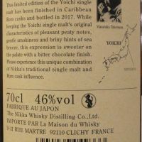 (現貨) Yoichi & Miyagikyo Rum Wood Finish 2017 余市&宮城峽 蘭姆風味桶 2017限定對酒 (700ml*2 46%)