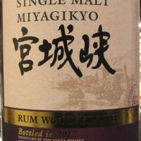 (現貨) Yoichi & Miyagikyo Rum Wood Finish 2017 余市&宮城峽 蘭姆風味桶 2017限定對酒 (700ml*2 46%)