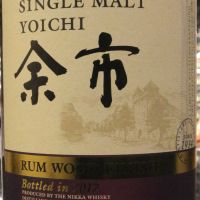 (現貨) Yoichi & Miyagikyo Rum Wood Finish 2017 余市&宮城峽 蘭姆風味桶 2017限定對酒 (700ml*2 46%)