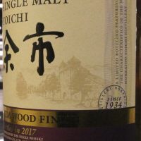(現貨) Yoichi & Miyagikyo Rum Wood Finish 2017 余市&宮城峽 蘭姆風味桶 2017限定對酒 (700ml*2 46%)