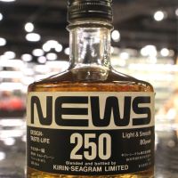 Kirin Seagram ‘News’ Blended Whisky 富士山麓 News 調和威士忌 (250ml 40%)
