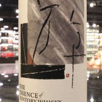 (現貨) The Essence of Suntory Whisky 三得利 創.遊.夢 限量原酒系列 (500ml*3 ,49~57%)