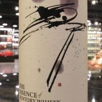 (現貨) The Essence of Suntory Whisky 三得利 創.遊.夢 限量原酒系列 (500ml*3 ,49~57%)