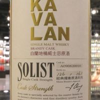 Kavalan Solist Brandy Cask Glass Set 噶瑪蘭 經典獨奏 白蘭地桶原酒 白標 禮盒 (700ml 58.6%)