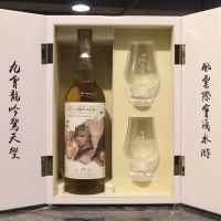 The Whisky Agency - Feng Yun - TWA 風雲系列二版 聶風&步驚雲 (700ml 47.6%)