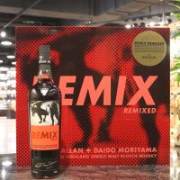 (現貨) Macallan Masters of Photography - Remix Remixed 麥卡倫 攝影大師 森山大道 (700ml 58.9%)