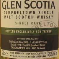 (現貨) Glen Scotia 2006 10 Years Single Cask for Taiwan 格蘭帝 2006 單桶原酒 台灣限定 (700ml 52.3%)