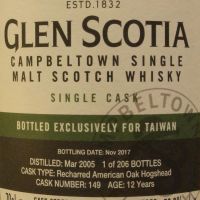 (現貨) Glen Scotia 2005 12 Years Single Cask for Taiwan 格蘭帝 2005 單桶原酒 台灣限定 (700ml 56.3%)
