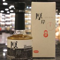 Akkeshi New Born 2018 Foundations 1 厚岸蒸餾所 新酒系列 第一版 (200ml 60%)