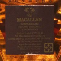 (現貨) Macallan 1700 Series Chairman's Release 麥卡倫 1700系列 紫鑽 (700ml 43%)