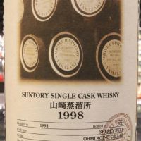 (現貨) Yamazaki 1998 Single Cask 山崎蒸餾所 1998 雪莉單桶#CV70089 (700ml 61%)