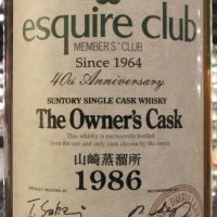 Yamazaki The Owner's Cask 1986 Esquire Club 山崎 1986 單桶#6V1030 (700ml 63%)