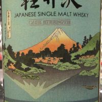 Karuizawa Vintage 1999-2000 輕井澤 富嶽36景 第18景 甲州三坂水面 (700ml 60.5%)