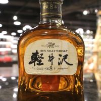 (現貨) Karuizawa 8 years 100% Malt Whisky 輕井澤 貯藏8年 純麥威士忌 (700ml 40%)