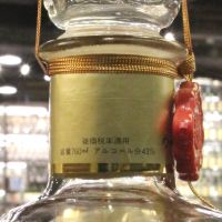 (現貨) Nikka Kingsland Premier Gold Label 調和威士忌 金標 (760ml 43%)