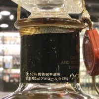 (現貨) Nikka Kingsland Premier Black Label 調和威士忌 黑標 (760ml 43%)