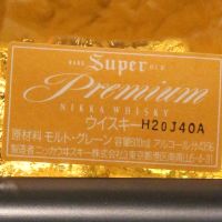 Nikka Super Premium 麗羊吉祥天 辛未 1991羊年瓶 (600ml 43%)