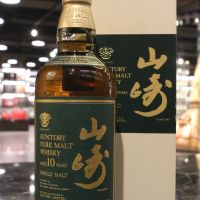 (現貨) Yamazaki 10 Years Golden Flower Green Label 山崎 10年 金花版 綠標 (700ml 40%)