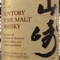 (現貨) Yamazaki Pure Malt Golden Lion Version 山崎 無年份 雙獅版 (760ml 43%)