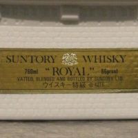 (現貨) Suntoey 'Royal' Osaka Castle 400th Anniversary 大阪城築城400週年紀念瓷瓶 (760ml 43%)
