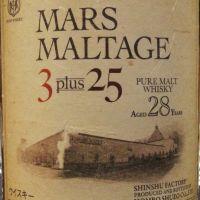 (現貨) Mars Maltage 3 Plus 25 Years Pure Malt 本坊酒造 28年 3+25 WWA世界最佳調和麥芽獎 (700ml 46%)