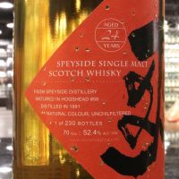 (現貨) The Whiskyfind -Speyside 1991 24 Years 書寫藝術︰爽 - 斯佩賽1991 單桶原酒 (700ml 52.4%)