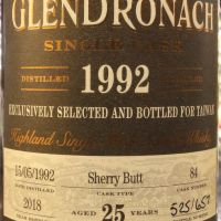 GLENDRONACH 1992 25 years Sherry Butt 格蘭多納 1992 25年 雪莉桶 單桶 (700ml 50.2%)