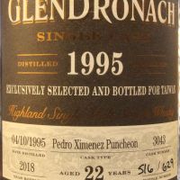 GLENDRONACH 1995 22 years PX Sherry 格蘭多納 1995 22年 雪莉桶 單桶 (700ml 52.7%)