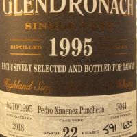 GLENDRONACH 1995 22 years PX Sherry 格蘭多納 1995 22年 雪莉桶 單桶 (700ml 52.6%)
