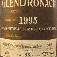 GLENDRONACH 1995 22 years PX Sherry 格蘭多納 1995 22年 雪莉桶 單桶 (700ml 52.5%)