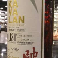 Kavalan Solist Sherry Cask 2008 噶瑪蘭 雪莉桶原酒 亞洲味蕾協會 帥 - 2014MMA銀牌 (700ml 59.4%)