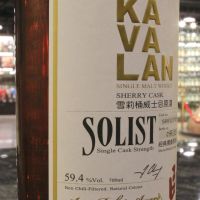 Kavalan Solist Sherry Cask 2008 噶瑪蘭 雪莉桶原酒 亞洲味蕾協會 帥 - 2014MMA銀牌 (700ml 59.4%)