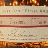 (現貨) Glenfiddich 26 Years Vino Formosa Cask Finish 格蘭菲迪 埔桃酒風味桶 (700ml 43%)
