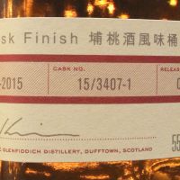 (現貨) Glenfiddich 26 Years Vino Formosa Cask Finish 格蘭菲迪 埔桃酒風味桶 (700ml 43%)