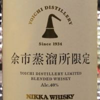 (現貨) Yoichi Distillery Limited Blended Whisky 余市 蒸餾所限定版 (500ml 40%)