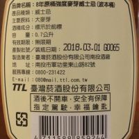 TTL Omar 8 years 2009-2018 Bourbon Cask Strength 臺灣菸酒 8年 波本桶原酒 (700ml 52.2%-55.6%)