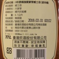 TTL Omar 8 years 2009-2018 Bourbon Cask Strength 臺灣菸酒 8年 波本桶原酒 (700ml 52.2%-55.6%)
