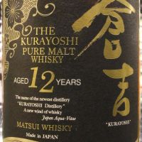 (現貨) Kurayoshi 12 Years Pure Malt Whisky 倉吉 12年 純麥威士忌 限定版 (700ml 43%)