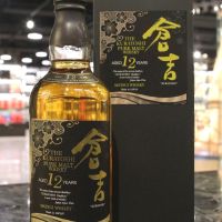 (現貨) Kurayoshi 12 Years Pure Malt Whisky 倉吉 12年 純麥威士忌 限定版 (700ml 43%)
