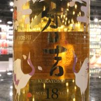 Kurayoshi 18 Years Pure Malt Whisky 倉吉 18年 純麥威士忌 限定版 (700ml 50%)