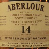 (現貨) Aberlour 14 Years Single Cask Taiwan Exclusive 亞伯樂 14年 單桶原酒 台灣限定 (700ml 59.9%)