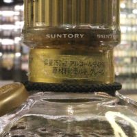 (現貨) HIBIKI Golden Flower Version with Golden Cap 響 金花版 金頭 (750ml 43%)