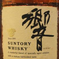 (現貨) HIBIKI Golden Flower Version with Golden Cap 響 金花版 金頭 (750ml 43%)