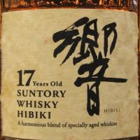 (現貨) HIBIKI 17 Years 響 17年 金賞受賞版 (700ml 43%)