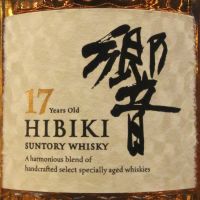HIBIKI 17 Years - Old Version 響 17年 舊版 (700ml 43%)
