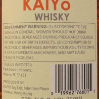 Kaiyo Japanese Mizunara Oak Cask Strength 海洋 日本水楢桶 原酒 (750ml 53%)